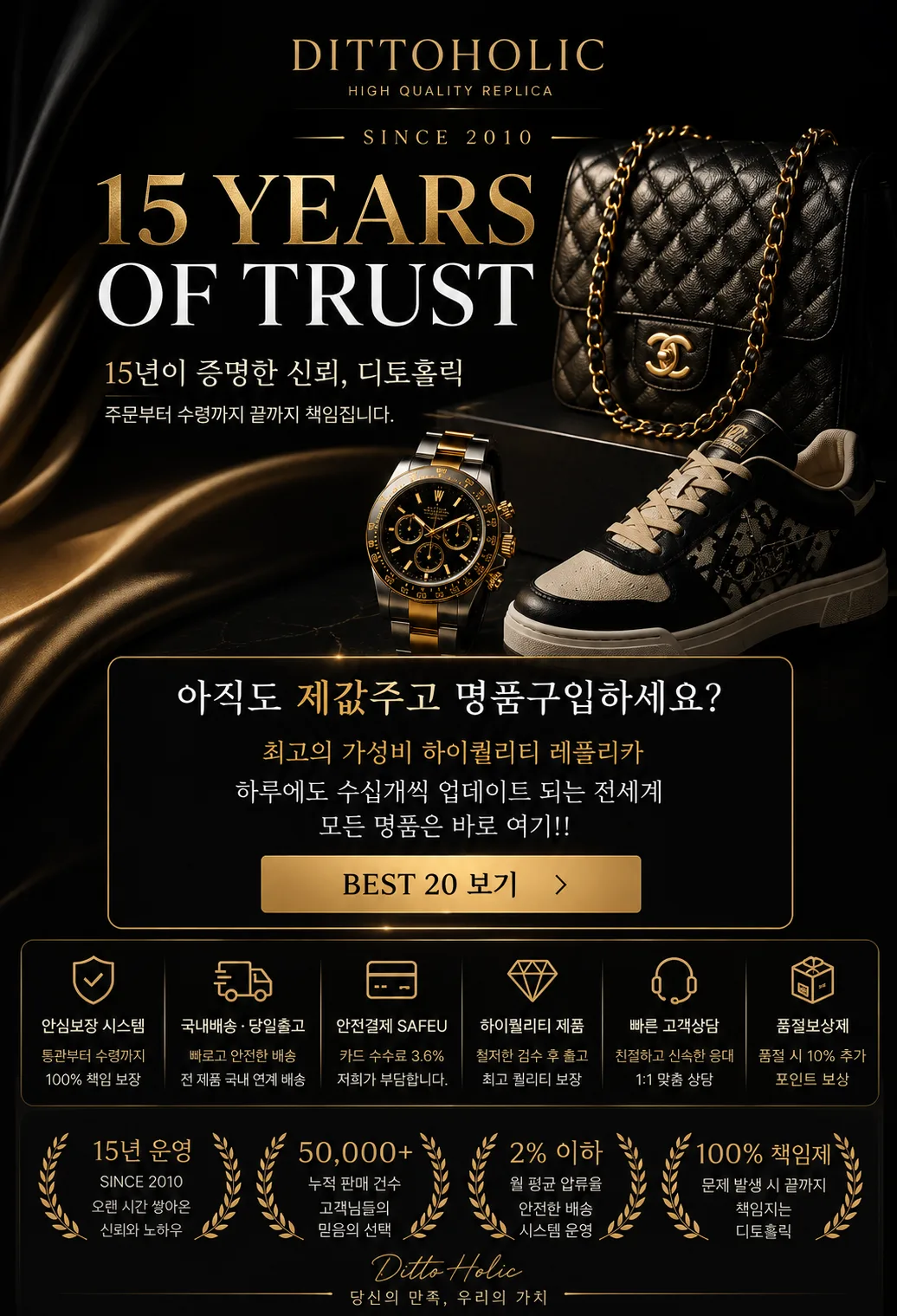 레플리카